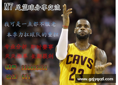 VSport官网诺里斯 NBA 生涯全景解析 - 副本